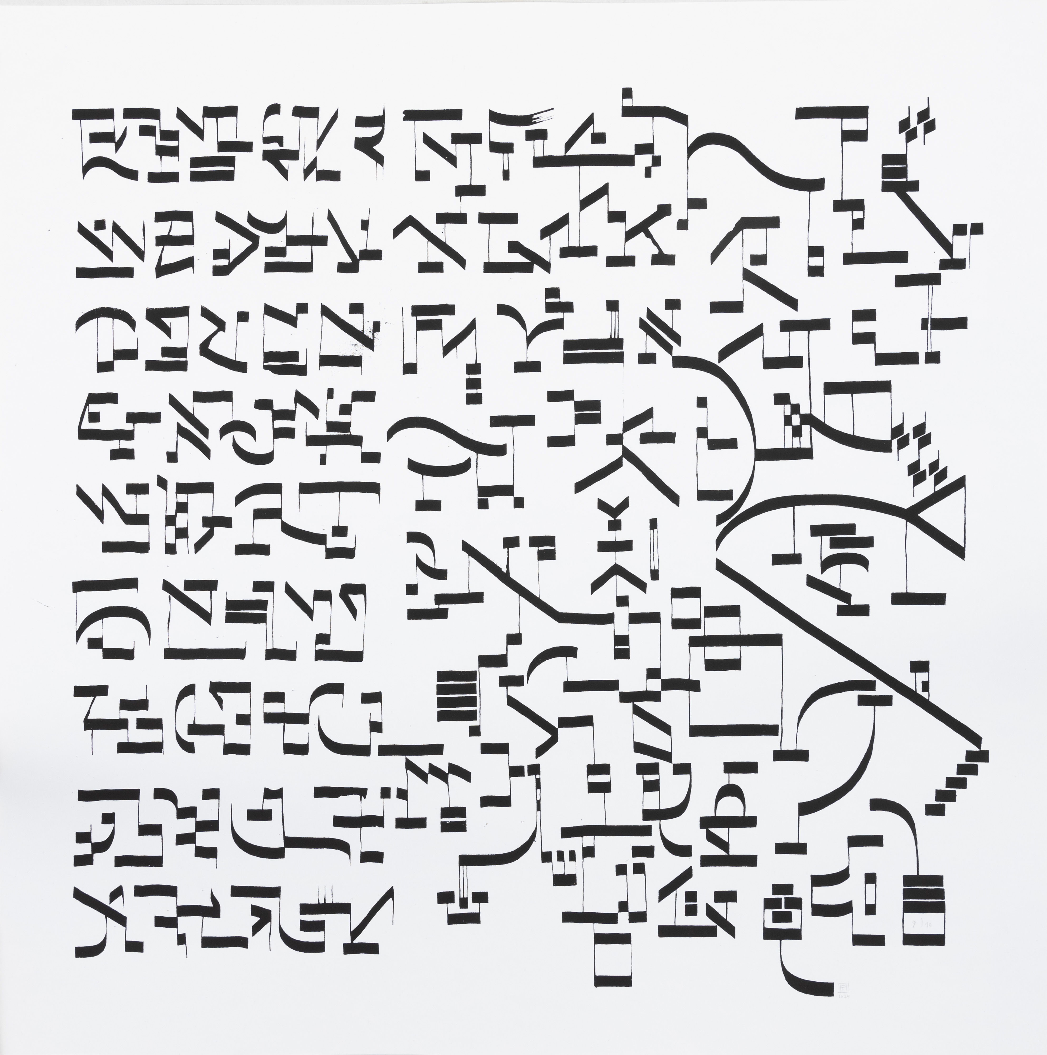 Hagen Thiel – Keine Atempausen